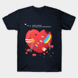 Ukraine - Belarus One Heart / Dark UA T-Shirt
